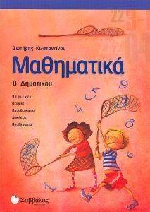 ���������� � ���������