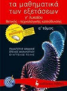 �� ���������� ��� ��������� � ������� � �����