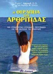 � �������� ��� ����������