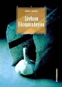 ������� ��������������