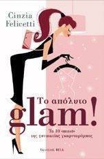   GLAM!