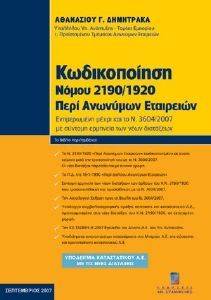 ������������ ����� 2190/1920 ���� �������� ���������