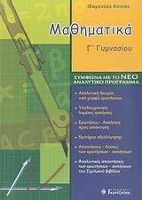 ���������� � ���������