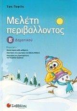 ������ ������������� � ���������