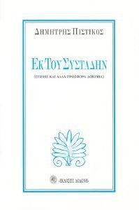 �� ��� ��������