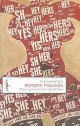 ������� ��������