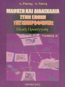 ������ ��� ���������� ���� ����� ��� ������������ ����� �\' (����� ����������)