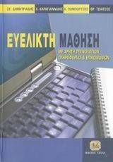 �������� ������ �� ����� ����������� ����������� ��� ������������