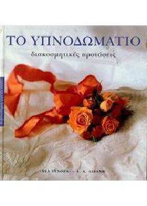 �� �����������