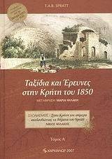       1850 (2 )