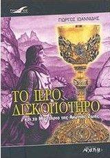 �� ���� ����������� ��� �� �������� ��� ������� ����