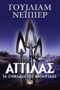 ������� -2- �� ������� ��� ����������