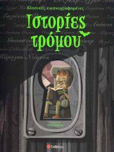 �������� ���������������� �������� ������