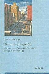 ��������� ����������