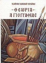 ������ ����������� (������)