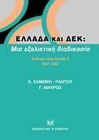 ������ ��� ���