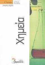 ������ � ���������