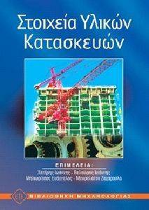 �������� ������ ����������