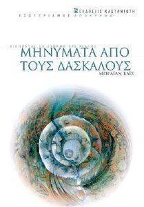 �������� ��� ���� ���������