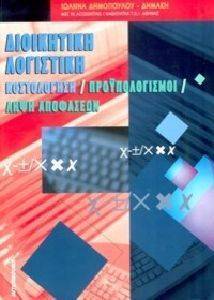 ���������� ���������