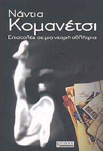 ��������� �� ��� ����� ��������