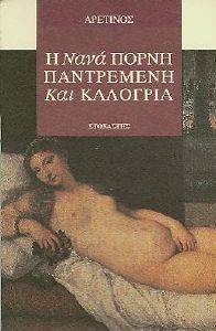 � ���� ����� ���������� ��� ��������