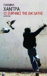 �� �������� ��� ��������