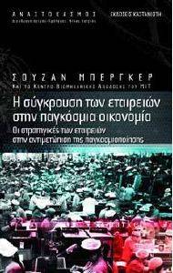 � ��������� ��� ��������� ���� ��������� ���������