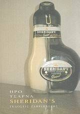 SHERIDANS SHERIDANS