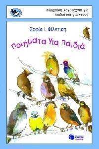 �������� ��� ������