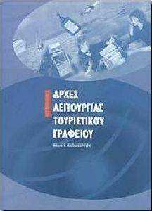 ����� ����������� ����������� ��������