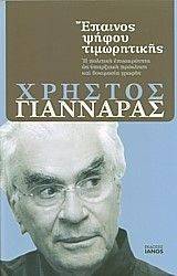 ������� ����� �����������