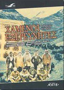 ������� �����������