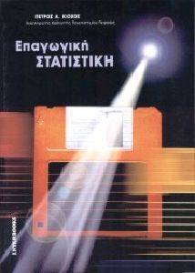 ��������� ����������