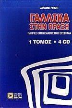 ������� ���� ����� (���� ����� - 4CD)