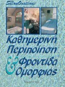 ���������� ���������� ��� �������� ��������