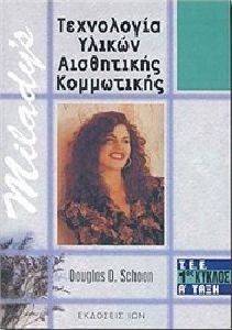 ���������� ������ ���������� ���������� ��� 1�� ������