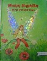 ����� ������� �� �� ����������