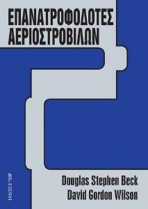 ��������������� �������������