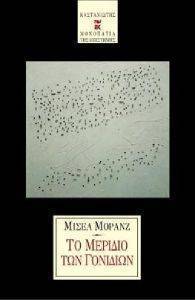 �� ������� ��� ��������