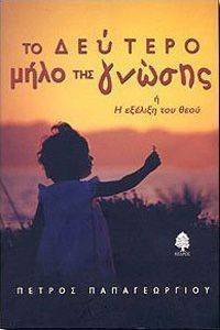 �� ������� ���� ��� ������