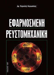 ����������� ��������������