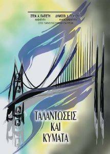 ����������� ��� ������