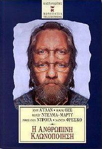 � ��������� �����������