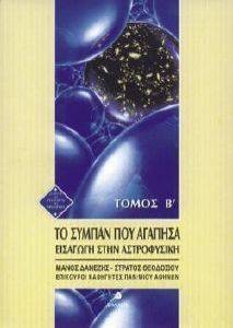 �� ������ ��� ������� - �������� ���� ����������� ����� �