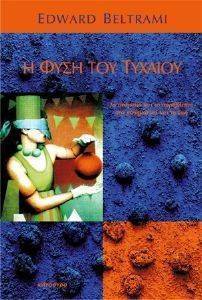 � ���� ��� �������