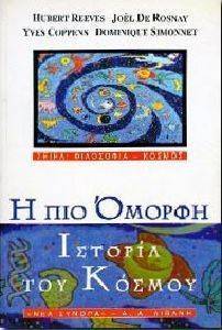 � ��� ������ ������� ��� ������