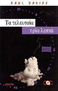 �� ��������� ���� �����