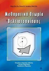 ���������� ������ ���������������