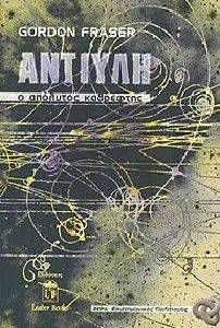 ������� � �������� ���������